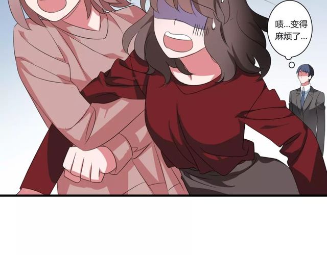 第69话 骗子33