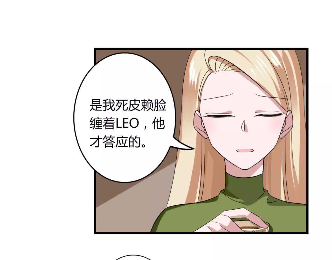第52话 我们不要再见面了36