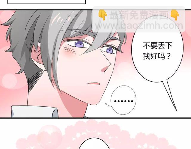 第70话 最喜欢的就是你64
