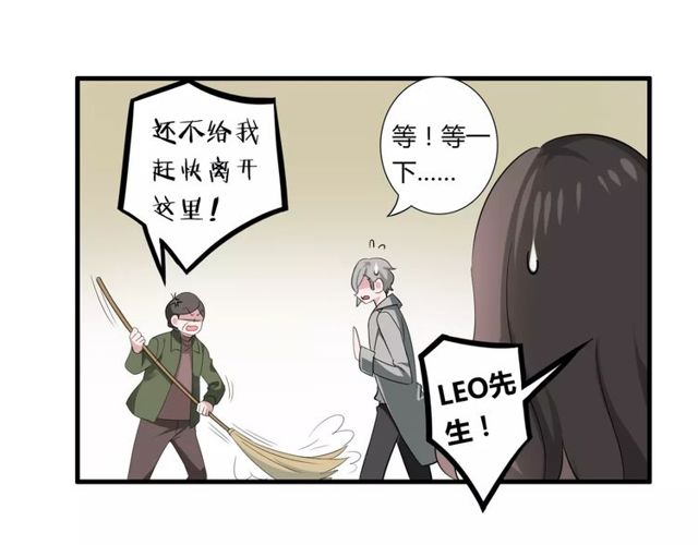 第54话 甜蜜约会43