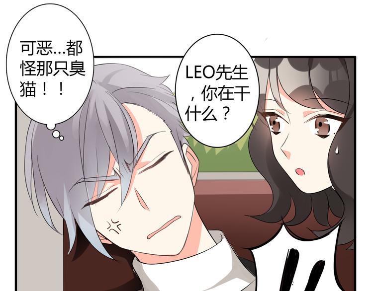 第9话 记忆50