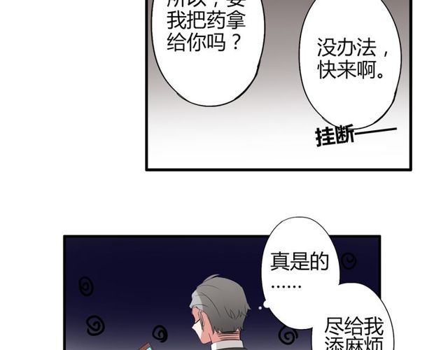 第15话 爸爸妈妈24