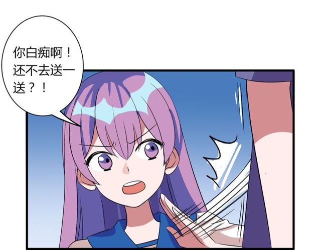 番外2 哥哥59