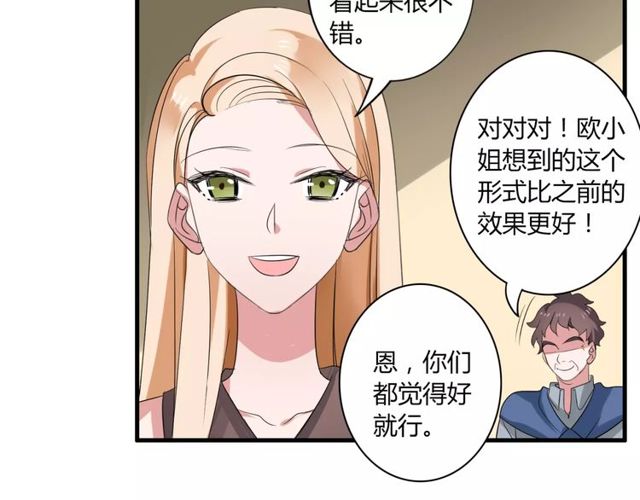 第44话 小可爱失踪了14