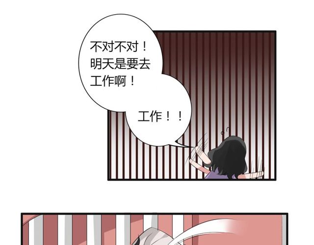 第32话 一想到你呀39