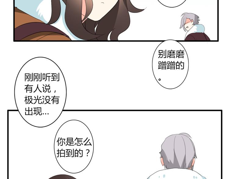 圣诞特别篇54