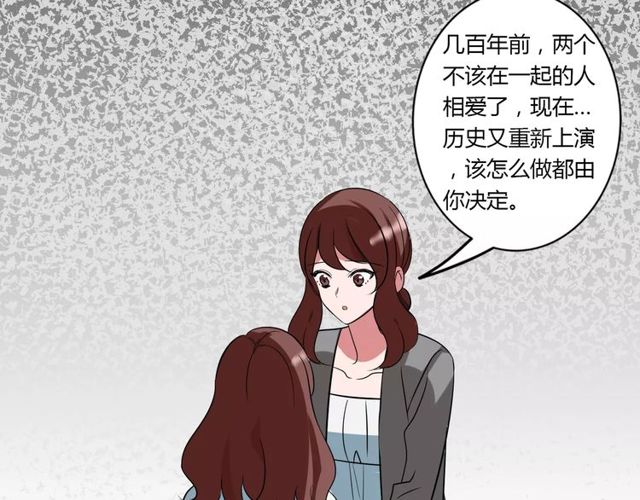 第81话 转机24