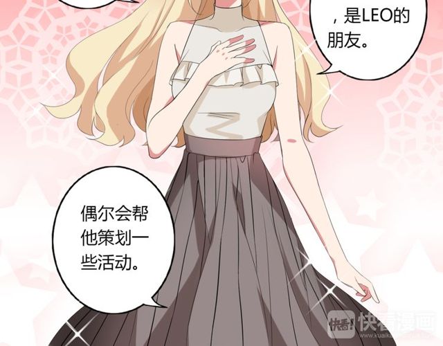 第36话 情敌出现了！37