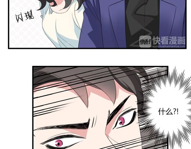 第29话 搅局4