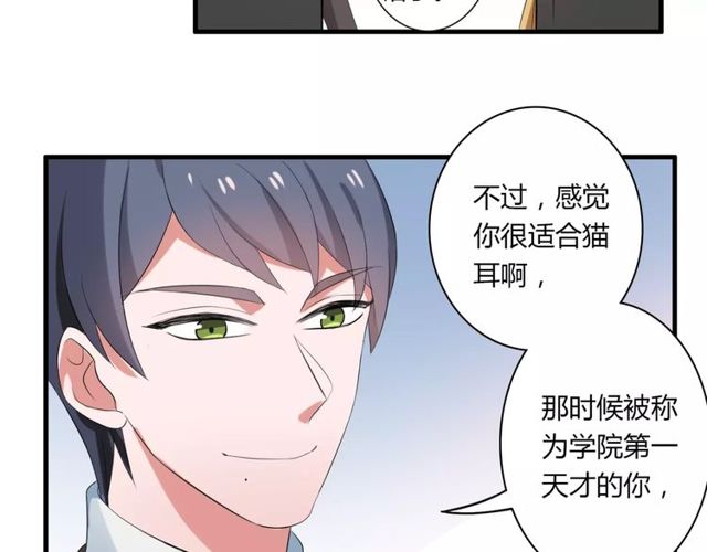 第64话 你还和以前一样38
