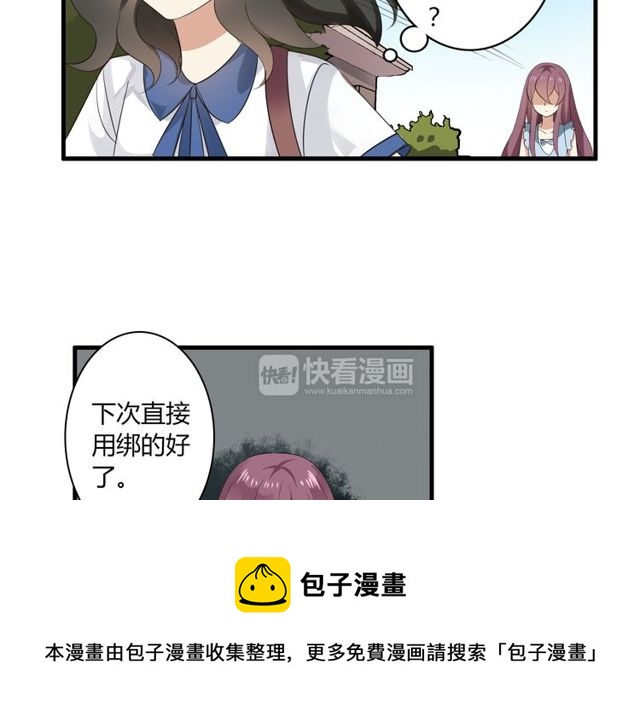 第23话 小姐姐的秘密约会30