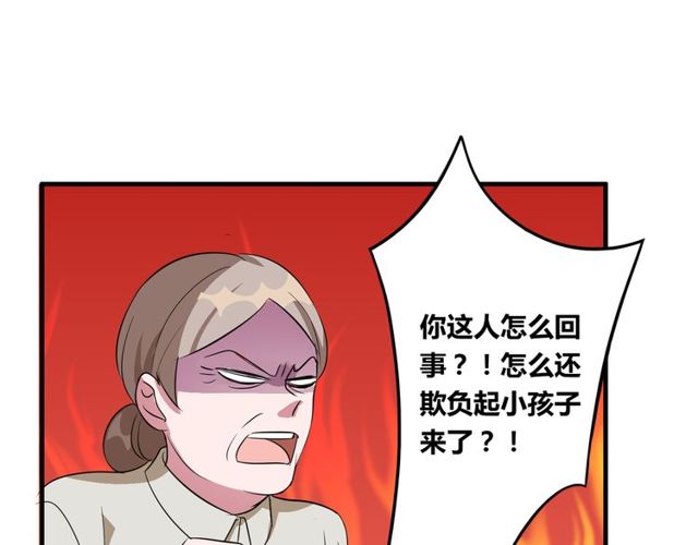 番外2 哥哥39