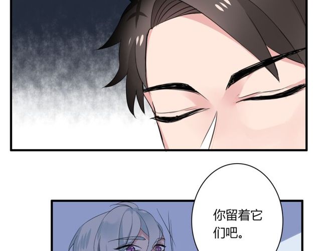 第30话 魔法血液39