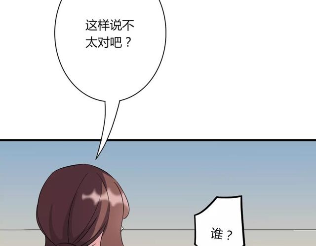 第83话 家族纠葛5