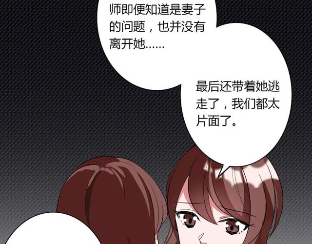 第81话 转机28