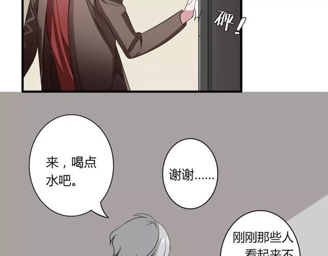 第51话 他们要结婚了！8