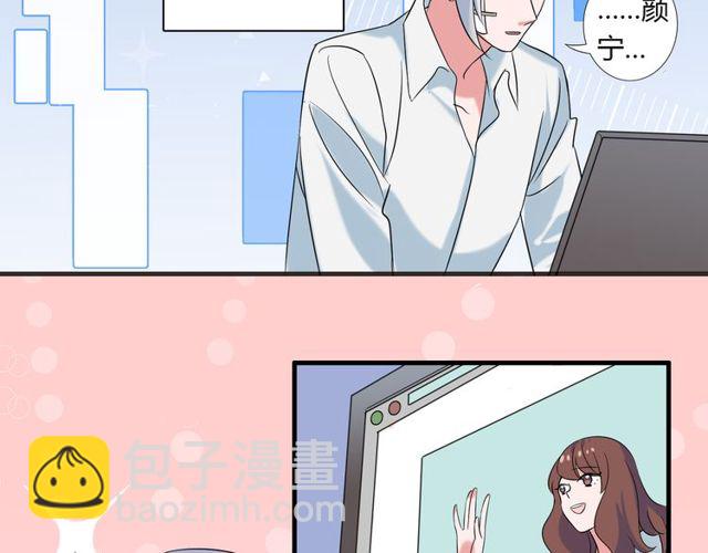 最终话 公主与王子25