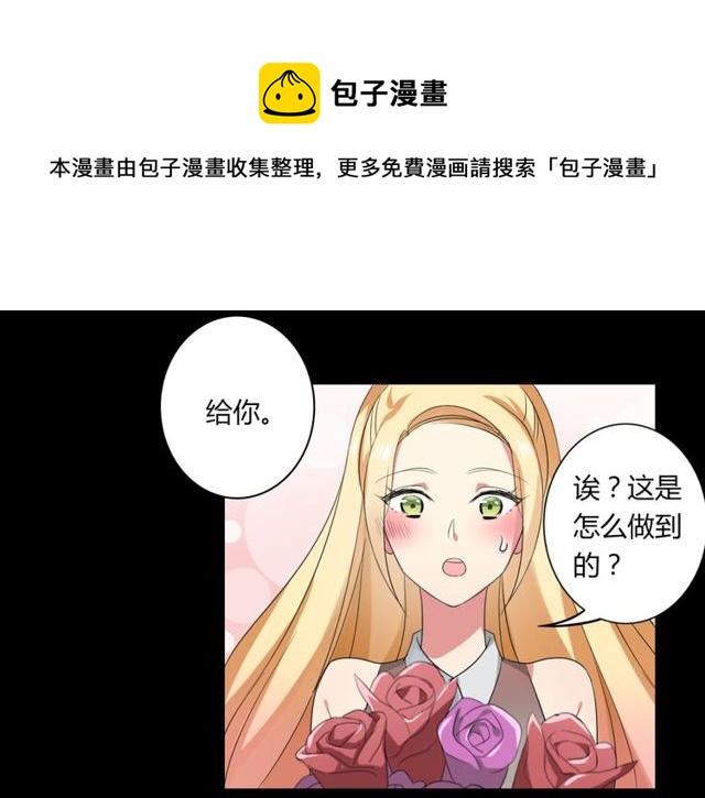 第38话 甜蜜的回忆30
