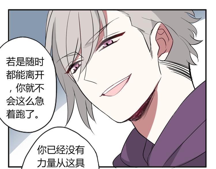 第7话 故事16