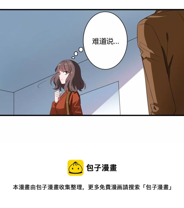 第68话 摩擦20