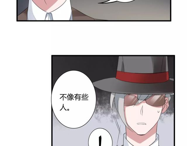 第49话 和情敌一起的约会12