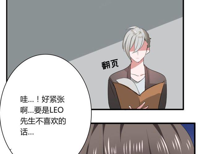 第42话 被leo先生认可了！25