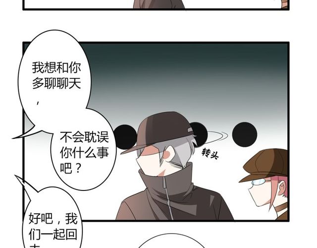 第18话 爸爸？？？12