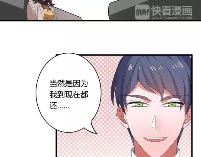 第64话 你还和以前一样47