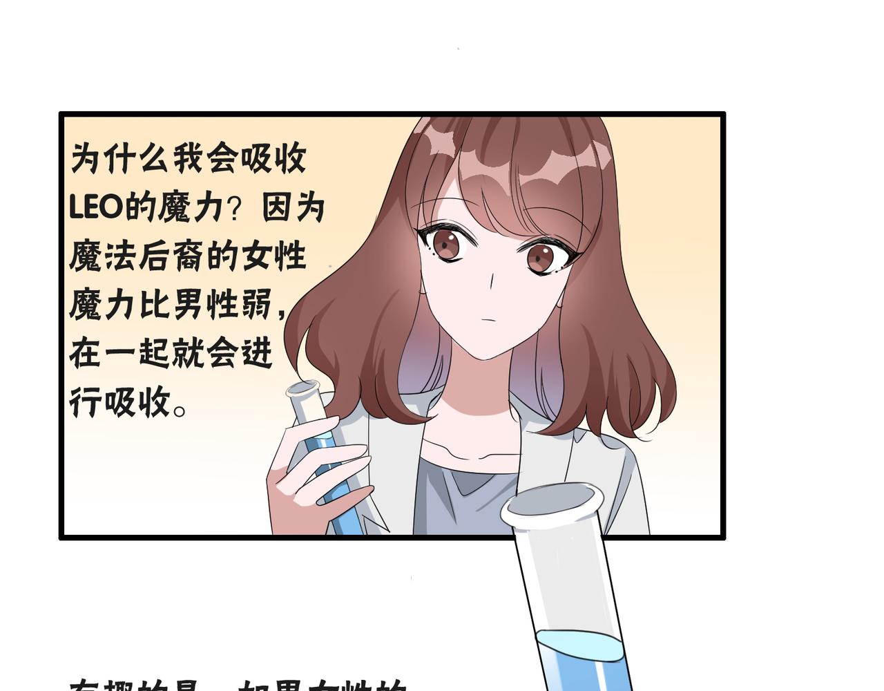 番外4 线索（下）32