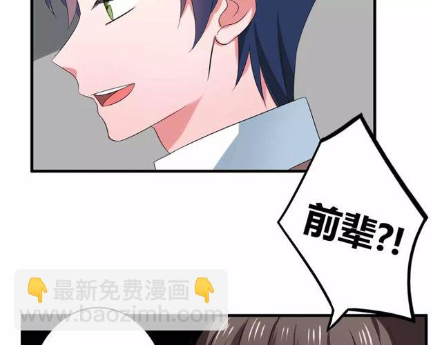 第65话 约会吧～48