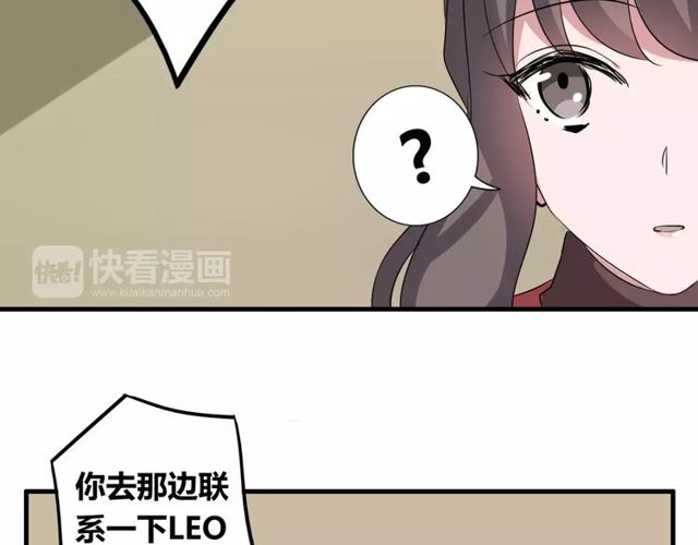 第60话 我也喜欢你呀54