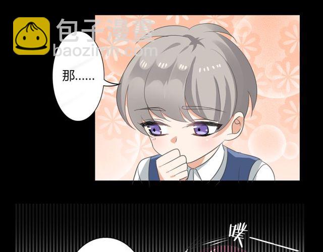 第26话 我要哥哥12