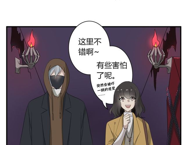第16话 惊魂夜21