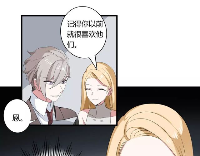 第48话 最了解你的人是我19