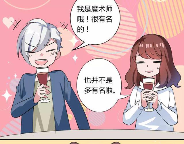 第79话 来自妈妈的警告7