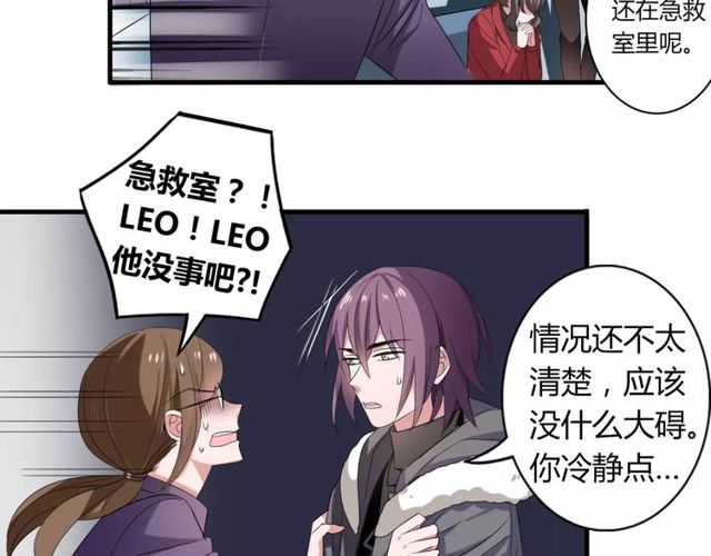第61话 担心你6