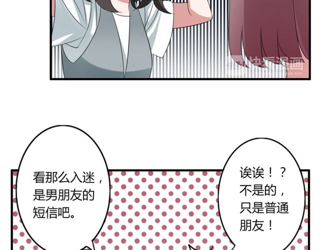 第40话 我要买你38