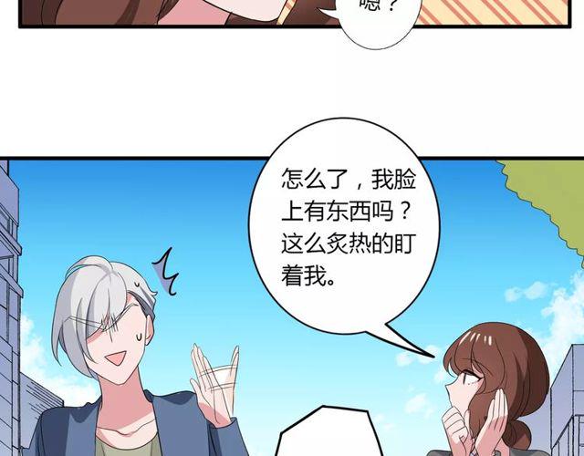 第77话 妈妈是魔女？32