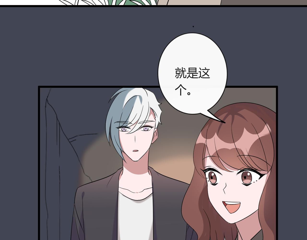 番外5 美好37