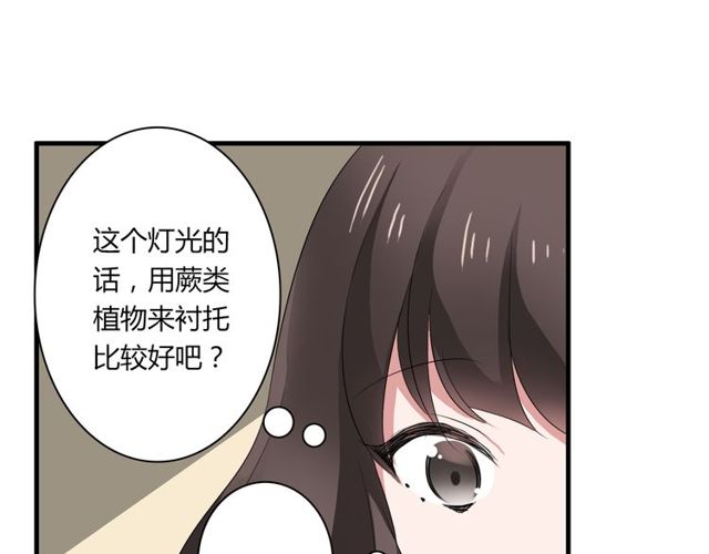 第41话 约会44