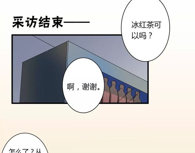 第81话 转机46