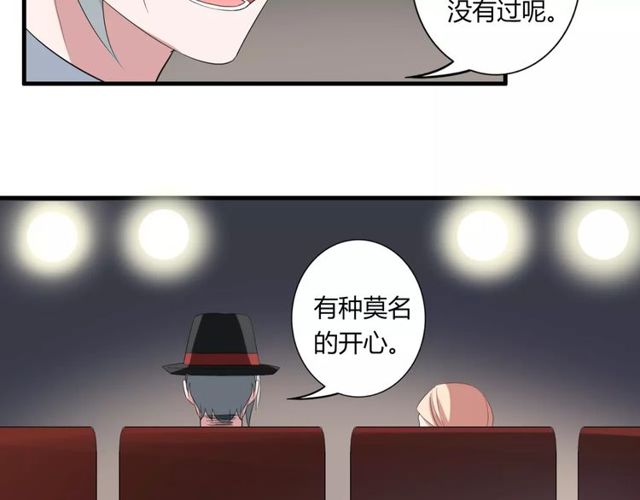 第49话 和情敌一起的约会24