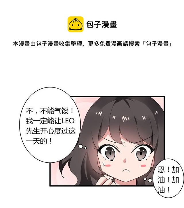 第33话 只希望你开心20