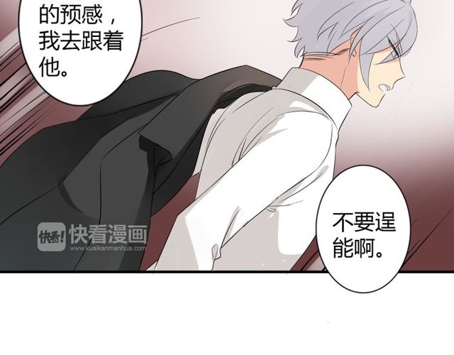 第10话 元凶47