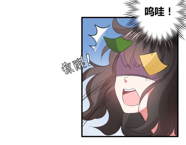 第39话 她竟然是为了他才回国5