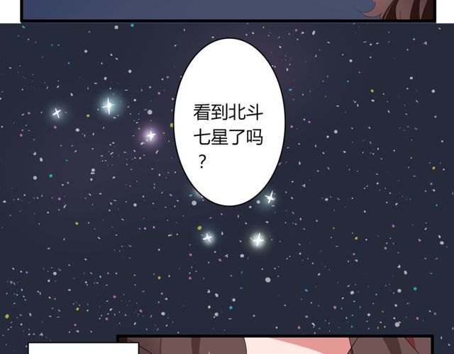 第35话 星空之下39