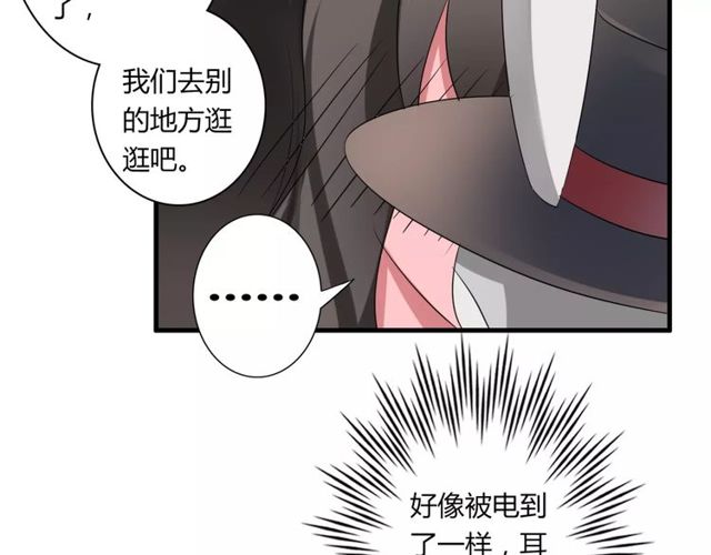 第55话 间接kiss23