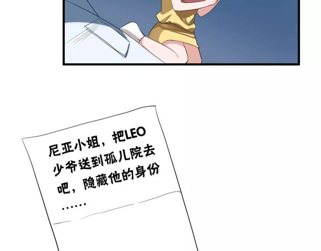 第62话 关系危机15