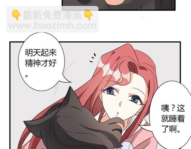 第14话 意外收获15