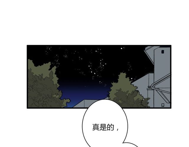 最终话 公主与王子32